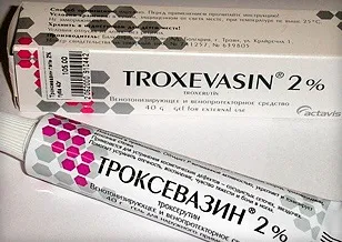 Мазь від синців під очима (гепариновая, бодяга, троксевазін, швидка допомога і арніка) (гепариновая) Мазь від синців під очима (гепариновая, бодяга, троксевазін, швидка допомога і арніка)