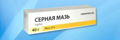 Мазь потрапила в око - що робити і якими засобами можна скористатися для їх промивання, а (мазь) Мазь потрапила в око - що робити і якими засобами можна скористатися для їх промивання, а