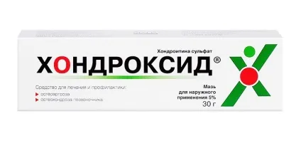 Мазь від болю в м'язах зігріває, знеболювальна і протизапальна (зігріває) Мазь від болю в м'язах зігріває, знеболювальна і протизапальна