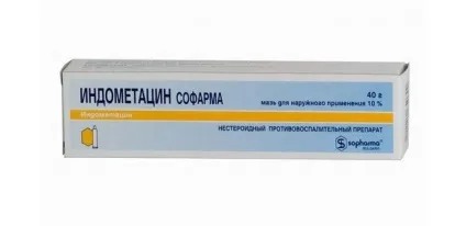 Мазь від болю в м'язах зігріває, знеболювальна і протизапальна (знеболювальна) Мазь від болю в м'язах зігріває, знеболювальна і протизапальна