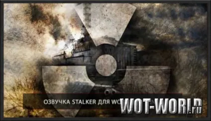 Міняємо озвучку в «танках»