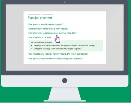 Мегафон - особистий кабінет вхід за номером телефону без пароля і логіна докладна інструкція