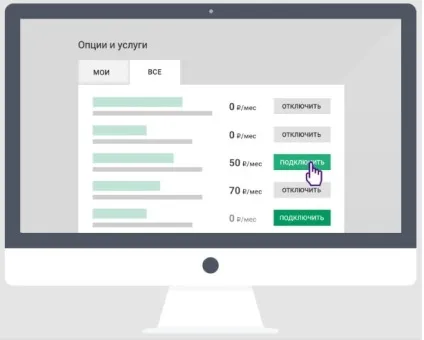 Мегафон - особистий кабінет вхід за номером телефону без пароля і логіна докладна інструкція