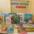 Міні-проект «музей кішок і собак»