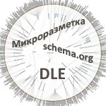 Модифікація speedbar - створи cвой сайт на datalife engine (зірочки) Модифікація speedbar - створи cвой сайт на datalife engine