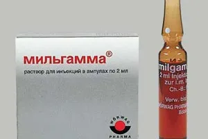 Мильгамма - уколи допоможуть в складних випадках (медичні статті) Мильгамма - уколи допоможуть в складних випадках