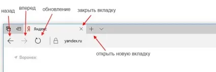Microsoft edge браузер в windows 10