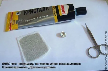 Мк по створенню кільця в техніці вишивка (техніці) Мк по створенню кільця в техніці вишивка