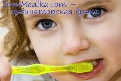 Методи знеболювання в дитячій стоматології (методи) Методи знеболювання в дитячій стоматології