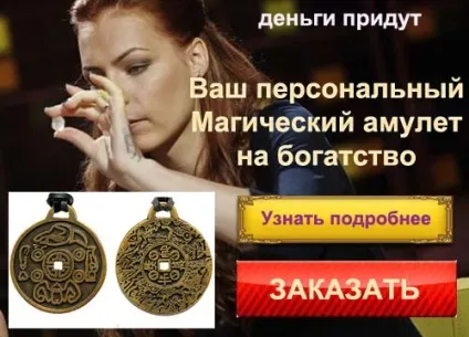 Мінерал ільменіт - його властивості, родовища, застосування (застосування ільменіту) Мінерал ільменіт - його властивості, родовища, застосування