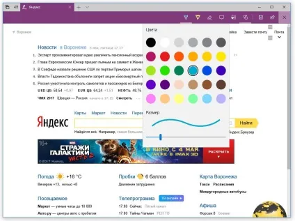 Microsoft edge браузер в windows 10