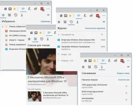 Microsoft edge браузер в windows 10