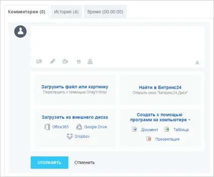 Механізм обліку виконаних робіт