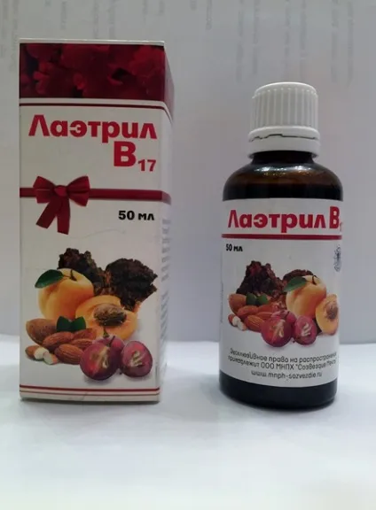 Світ без раку історія вітаміну b17 (лікування раку) Світ без раку історія вітаміну b17
