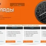 Монтаж панелей на стелю і стіни, корисні поради (поради) Монтаж панелей на стелю і стіни, корисні поради