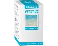 Морський кальцій з вітаміном з інструкція із застосування, ціна, відгуки - медикаменти, ліки - (свідчення) Морський кальцій з вітаміном з інструкція із застосування, ціна, відгуки - медикаменти, ліки -