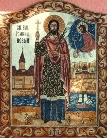 Молитви за недужого і на всяку хворобу (зняти порчу в киеве) Молитви за недужого і на всяку хворобу