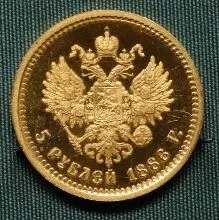 Монети пруф (proof)