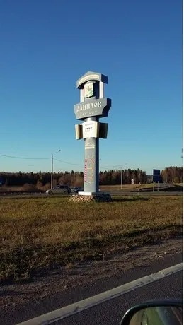 Моє місто