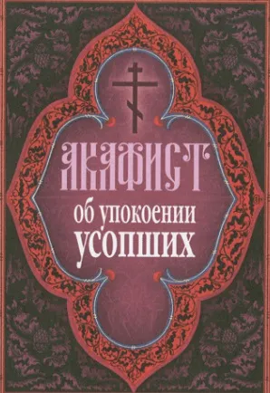 Чи можна на Радоницю (Радуницю) працювати на городі, дачі і чому (гріх) Чи можна на Радоницю (Радуницю) працювати на городі, дачі і чому