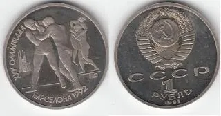 Монети пруф (proof)