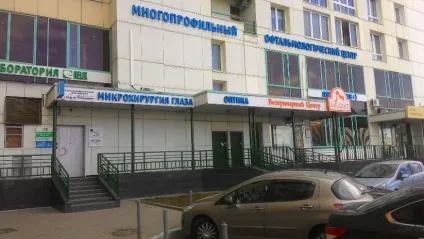 Московський багатопрофільний офтальмологічний центр (офтальмологічний) Московський багатопрофільний офтальмологічний центр