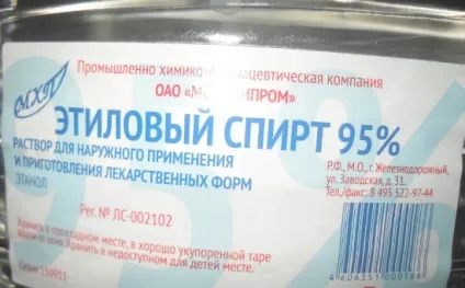 Чи можна пити етиловий спирт (спирт) Чи можна пити етиловий спирт