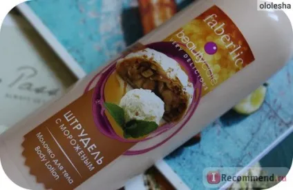 Молочко для тіла faberlic «штрудель з морозивом» серії beauty cafe - «все люди як люди, а я (морозивом) Молочко для тіла faberlic «штрудель з морозивом» серії beauty cafe - «все люди як люди, а я