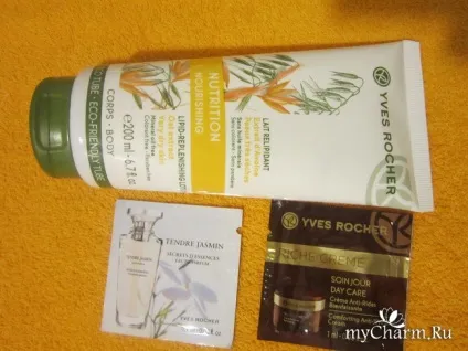 Мої замовлення продукції yves rocher група косметика yves rocher (покупка косметики) Мої замовлення продукції yves rocher група косметика yves rocher