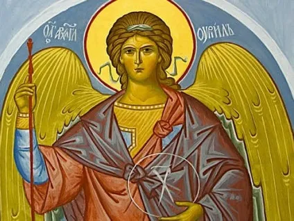 Молитви уриїл