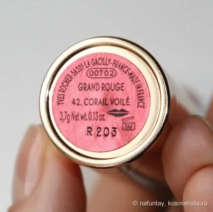 Моя красива губна помада grand rouge від yves rocher у відтінку 42 coral voile відгуки (декоративна косметика) Моя красива губна помада grand rouge від yves rocher у відтінку 42 coral voile відгуки