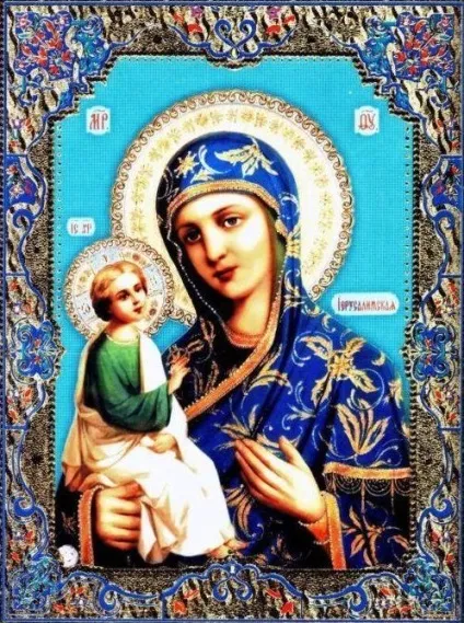 Молитва перед іконою єрусалимська (нашого Ісуса Христа) Молитва перед іконою єрусалимська