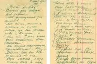 Сподіваюся, ви спите спокійно »