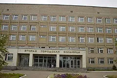 Муніципальна міська лікарня
