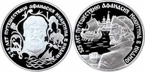 На Русі було в ходу кілька мов і алфавітів (руси) На Русі було в ходу кілька мов і алфавітів