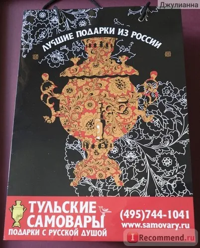 Набір з підсклянником гжель артикул 13 - «тряхнем старовиною) дуже гарний підсклянник гжель з (підсклянник) Набір з підсклянником гжель артикул 13 - «тряхнем старовиною) дуже гарний підсклянник гжель з