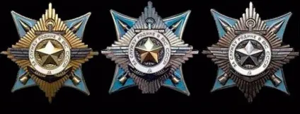 Нагороди за службу в демократичної республіки Афганістан в 1979 - 1989 роках