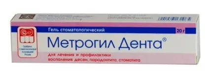Нарив на яснах у дитини - основні причини і лікування (лікування) Нарив на яснах у дитини - основні причини і лікування