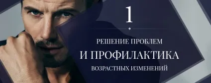 Чоловік лікнеп