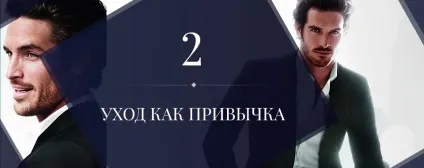 Чоловік лікнеп