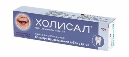 Нарив на яснах у дитини - основні причини і лікування (причини) Нарив на яснах у дитини - основні причини і лікування