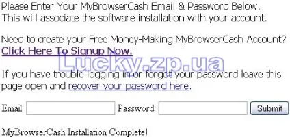 Mybrowsercash - список проблемних