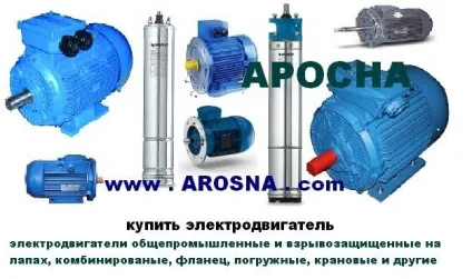Нагрівання електродвигунів класи ізоляції статті (електродвигунів) Нагрівання електродвигунів класи ізоляції статті
