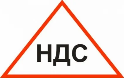 Податкові відрахування по пдв - що це, як отримати, оформити (відрахування пдв) Податкові відрахування по пдв - що це, як отримати, оформити