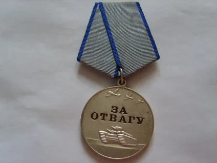 Нагороди за службу в демократичної республіки Афганістан в 1979 - 1989 роках