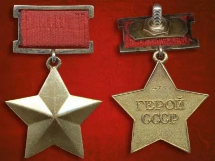 Нагороди за службу в демократичної республіки Афганістан в 1979 - 1989 роках