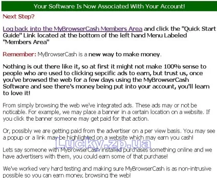 Mybrowsercash - список проблемних