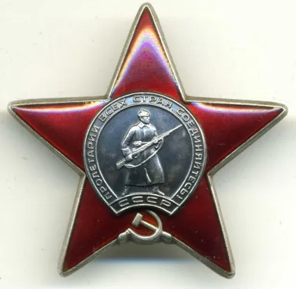Нагороди за службу в демократичної республіки Афганістан в 1979 - 1989 роках