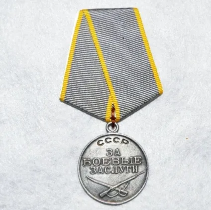 Нагороди за службу в демократичної республіки Афганістан в 1979 - 1989 роках