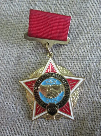 Нагороди за службу в демократичної республіки Афганістан в 1979 - 1989 роках